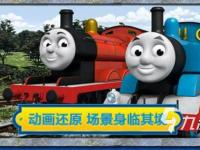 开云体育网页版-包含小托马斯转推：我随时都愿意返回国王，并在那里结束生涯的词条