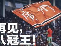 开云体育app-夺冠热门队伍屡屡受挫，备战再添障碍的简单介绍