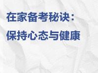 开云体育官网-包含蒙特雷球员心理辅导加强，保持良好比赛心态的词条