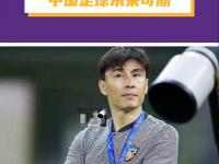 开云体育登录入口-包含中国足球现在赢谁都没把握没有资格既要又要的词条