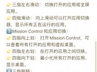 开云体育网页版-苹果FaceID技术有望登陆Mac，可识别手势的简单介绍