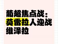 开云体育登录入口-包含Apex英雄焦点战：金鹰特攻对战梦魇之翼，完成三杀，锁定晋级资格的词条