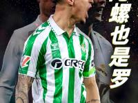 开云体育电脑版-曼联看上20岁全能后防帝星，价廉物美只需区区700万镑，