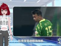 开云体育登录-高天意：卡佩罗场内场外都很严格；17岁踢中甲是