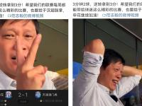 开云体育网页版-包含津门虎踢申花的比赛前瞻！球队已为此在足协杯轮换，就想死磕申花的词条