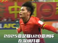 开云体育官网-包含2046进世界杯？东亚足协欲联合申办世界杯，中国男足有望直通正赛的词条