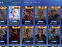 开云体育官网-S40命若星火新阶段爆料丨第二章「智谋之争」即将开启的简单介绍