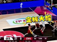 开云体育入口-比肩文班周琦杨瀚森！郇斯楠U19世界杯场均5盖帽的简单介绍