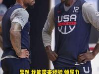 开云体育登录-关于开拓者曾先后送走利拉德和霍乐迪现今二人波特兰联手的信息