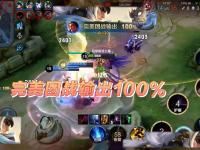 开云体育网站-WB3-0UUG：梓墨关键团天神下凡，双方鏖战28分钟WB拿赛点33亮71回复王者荣耀的简单介绍