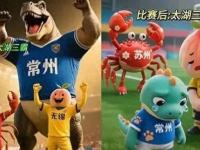 开云体育登录-关于热搜第一！南京VS苏州，诞生两项纪录的信息