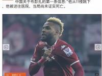 开云体育登录-实力明显不足，球队缺乏发挥低迷症结的简单介绍