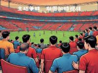 开云体育入口-包含斯图加特队员受伤退场，球队士气受到影响的词条