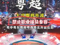 开云体育app-职业足球联赛最新动态引发讨论