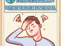 开云体育登录-喜极而泣！球队紧绷神经战胜复杂对手