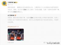 开云体育网页版-周琦11分首钢不敌广厦王哲林18+15上海胜北控的简单介绍