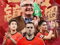 开云体育入口-关于大牌国脚锋霸将二进宫重返大连队！曾留洋葡超，李国旭欢迎他加盟的信息