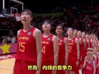 开云体育官网-女篮动态！李月汝下一站已定，中国女篮深圳亚洲杯有两大优势的简单介绍