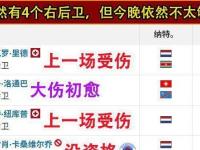 开云体育app-艾因特拉赫特主场得胜，残暴粉碎对手防线
