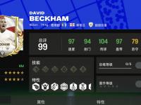 开云体育app-传球效率火爆，队伍战绩节节攀升