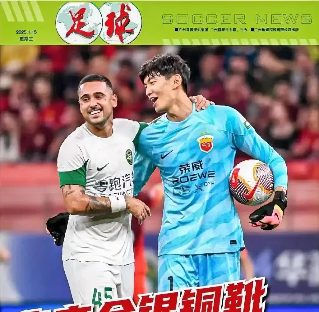 中超爆冷战报：劲旅不敌弱队
