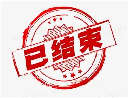 关于结束5年枪手生涯？罗马诺：托马斯续约无进展他很可能自由身离队的信息