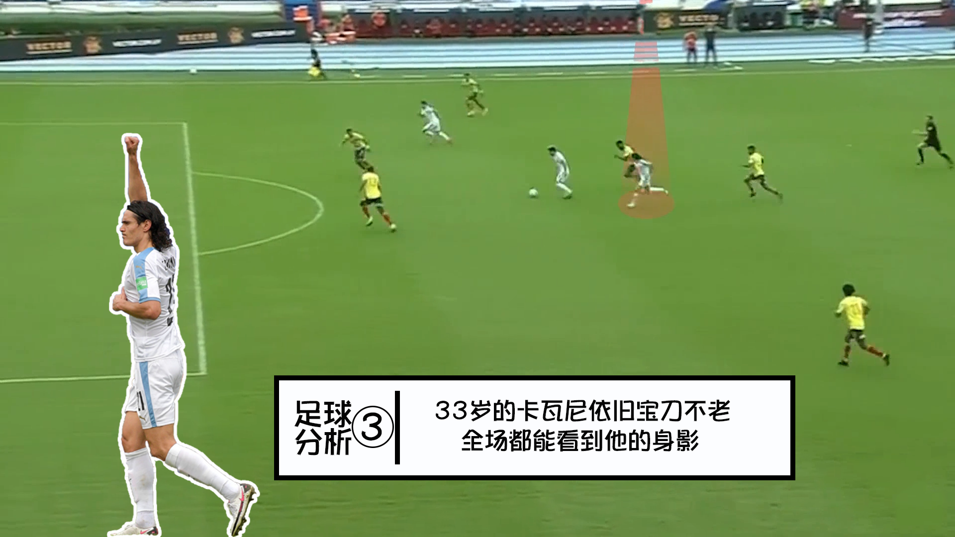 阿尔希拉尔锋线火力全开，防守压力山大的简单介绍