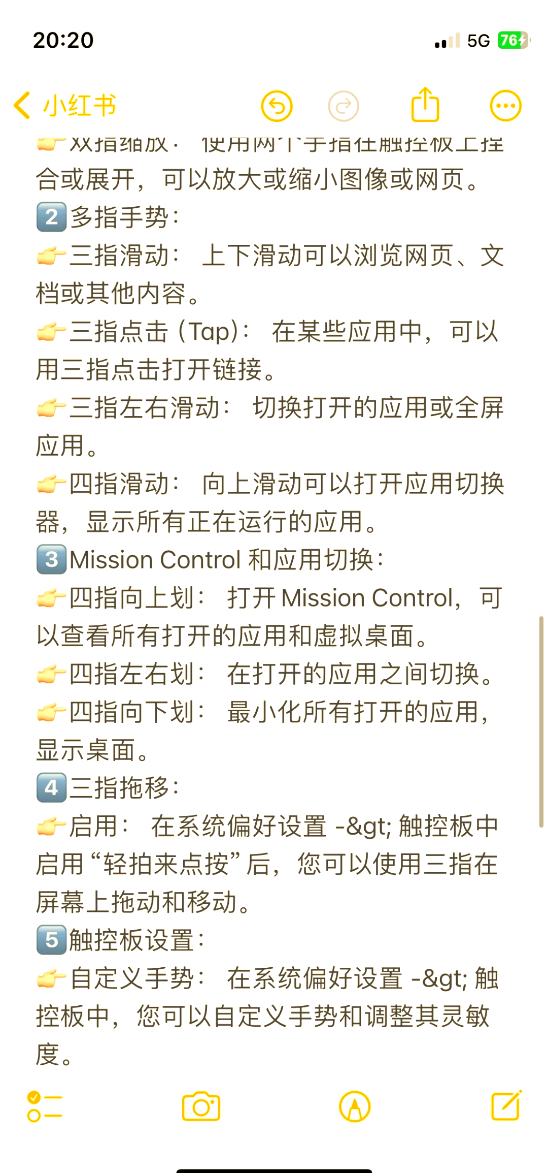 苹果FaceID技术有望登陆Mac，可识别手势的简单介绍