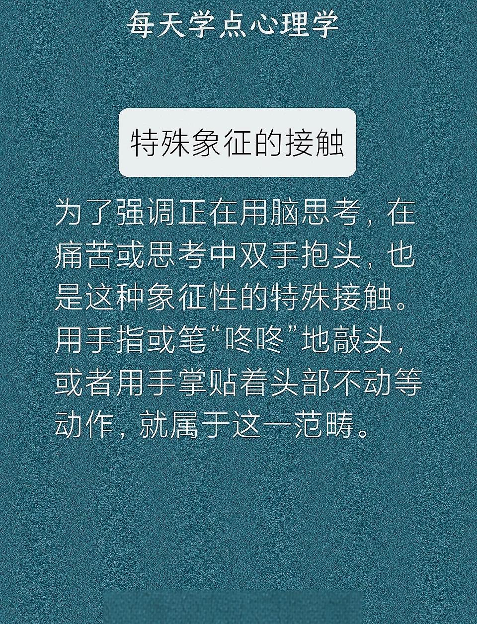 关于子宇被打脸？韩旭：不要被影响情绪和心态很多人会对她做小动作的信息