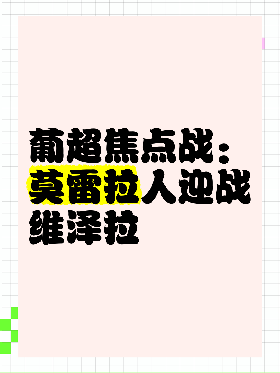 包含Apex英雄焦点战：金鹰特攻对战梦魇之翼，完成三杀，锁定晋级资格的词条