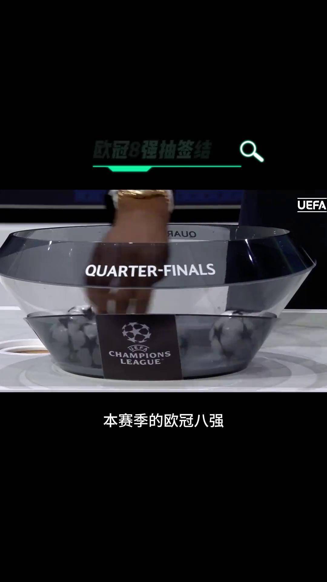 包含欧冠资格赛第三轮抽签结果：尼斯VS本菲卡费耶的词条