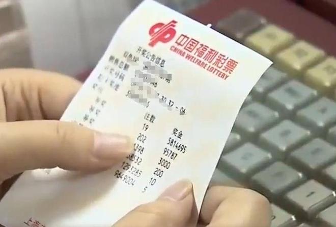 神!彩民224元中竞彩11万擒巴黎55倍比分-票的简单介绍