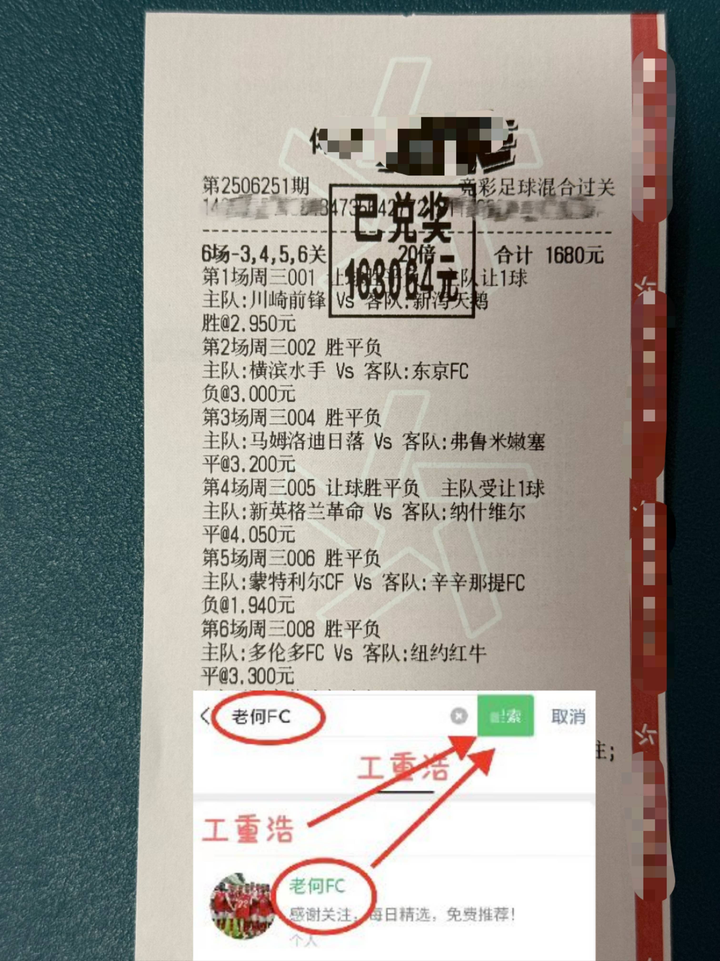 切尔西时隔2年世俱杯再战帕尔梅数据示进加时的简单介绍