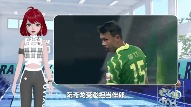 高天意：卡佩罗场内场外都很严格；17岁踢中甲是
