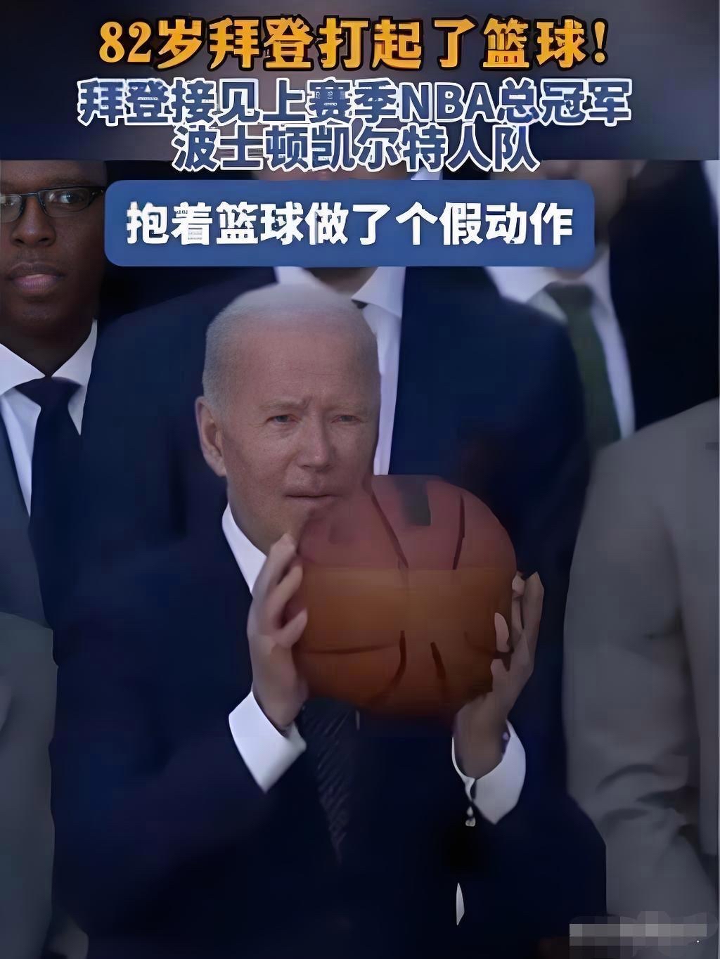 关于欢迎来到波士顿！凯尔特人官方晒照欢迎28号秀冈萨雷斯的信息