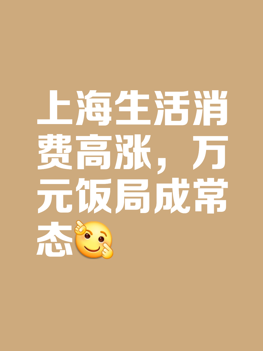 胃口大开！曾繁日分享日常：浅吃一下，放纵日的简单介绍