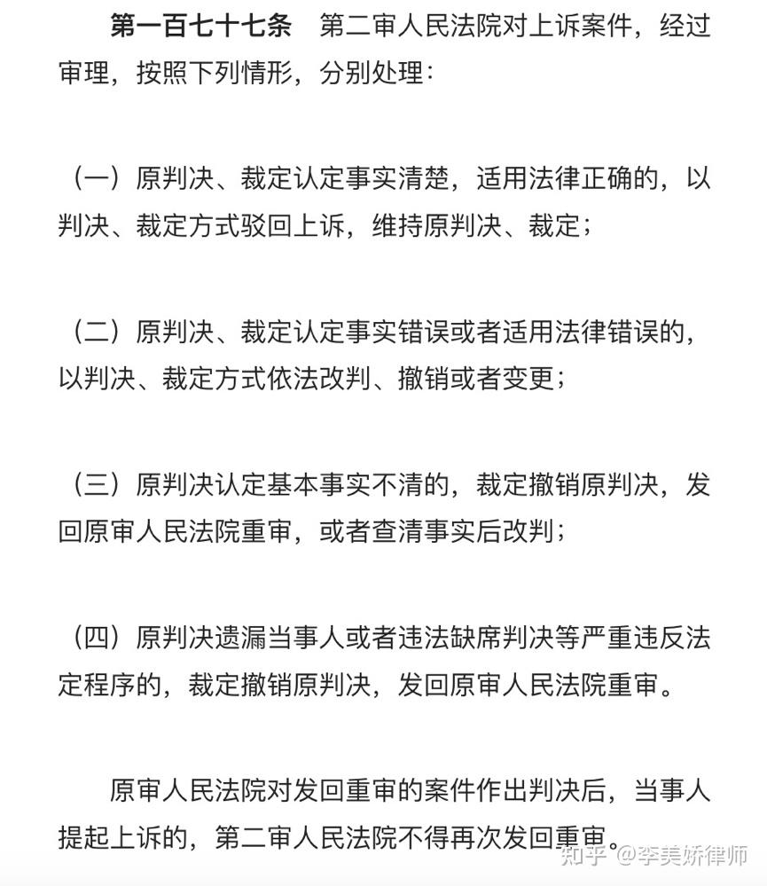 包含王小平激动踹翻被告人席不服判决将上诉的词条