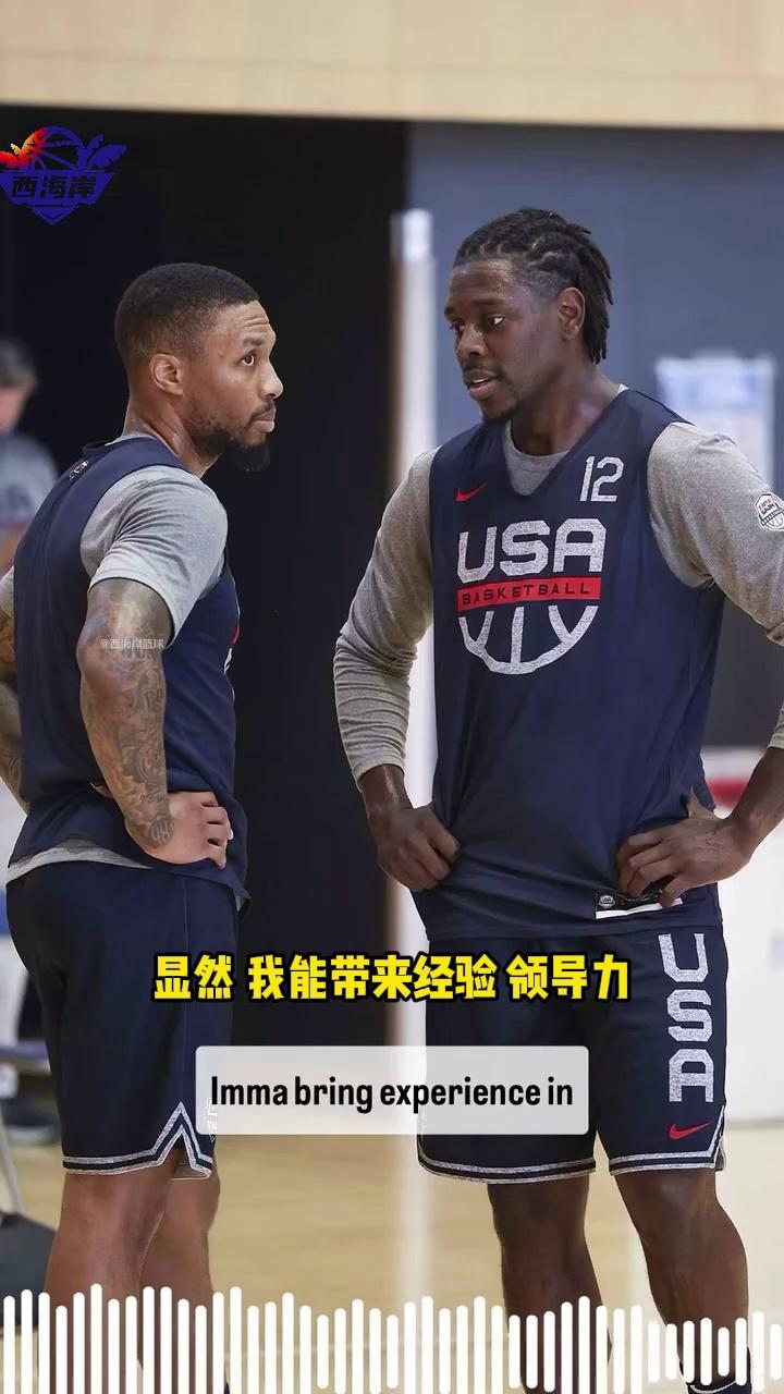 关于开拓者曾先后送走利拉德和霍乐迪现今二人波特兰联手的信息