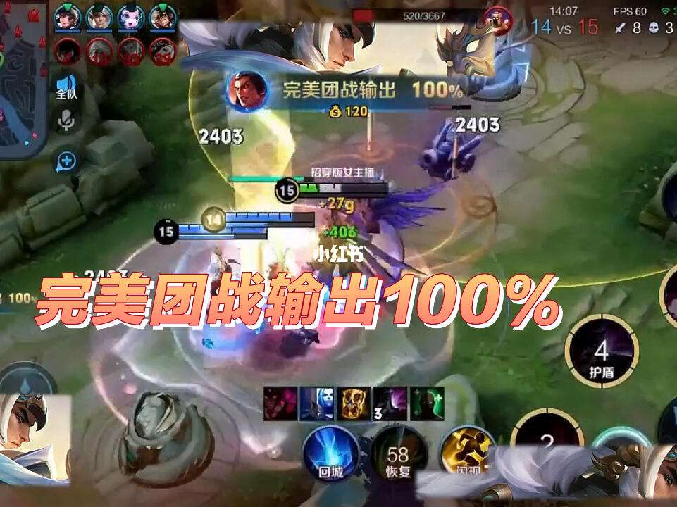WB3-0UUG：梓墨关键团天神下凡，双方鏖战28分钟WB拿赛点33亮71回复王者荣耀的简单介绍