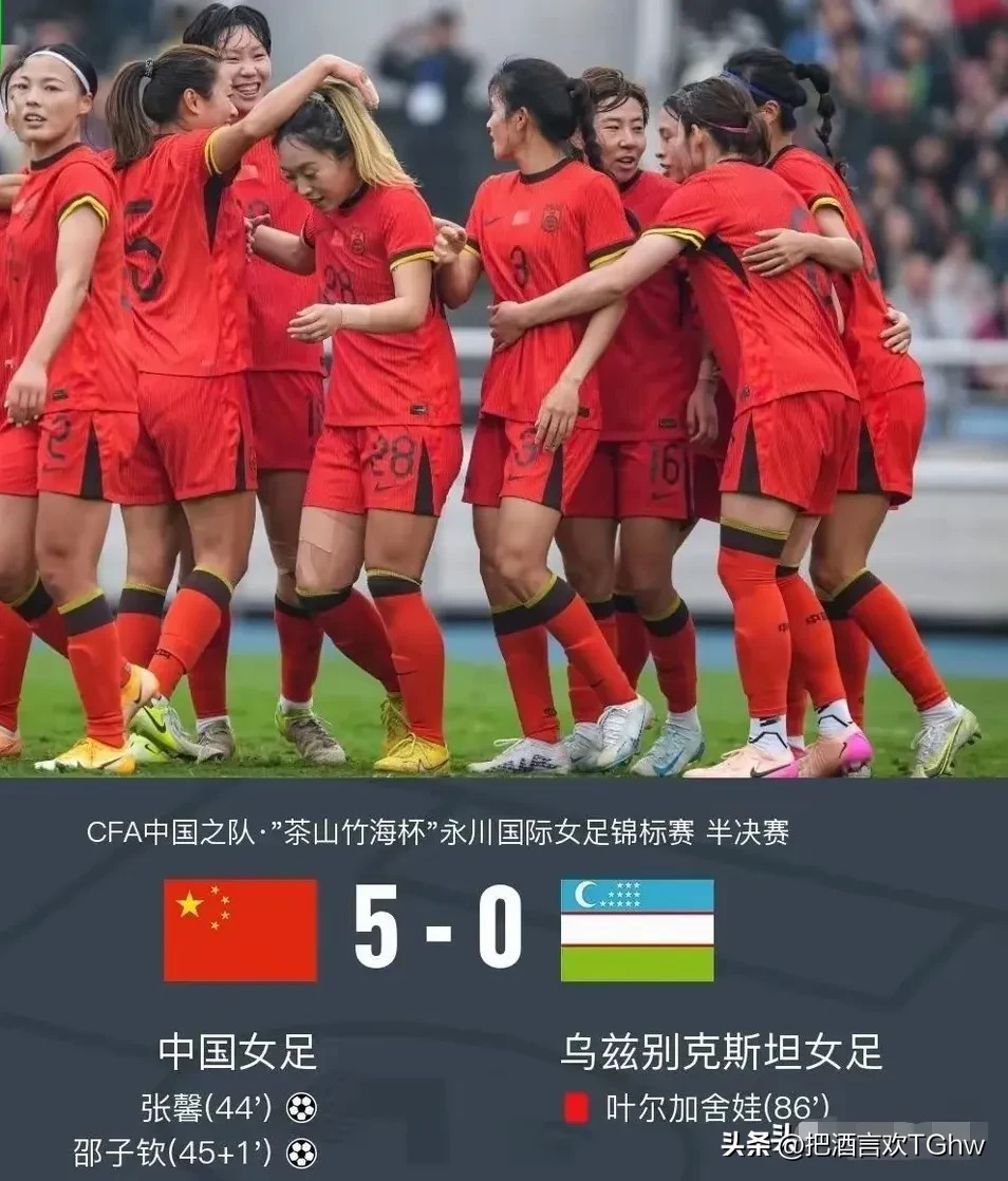 中国女足主教练:东亚杯有信心呈现三场极具竞争力的比赛