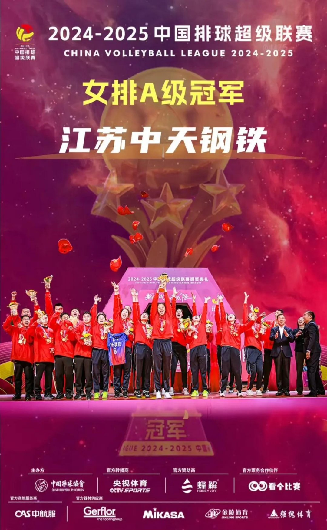 中国队士气高涨，接连斩获多枚奖牌
