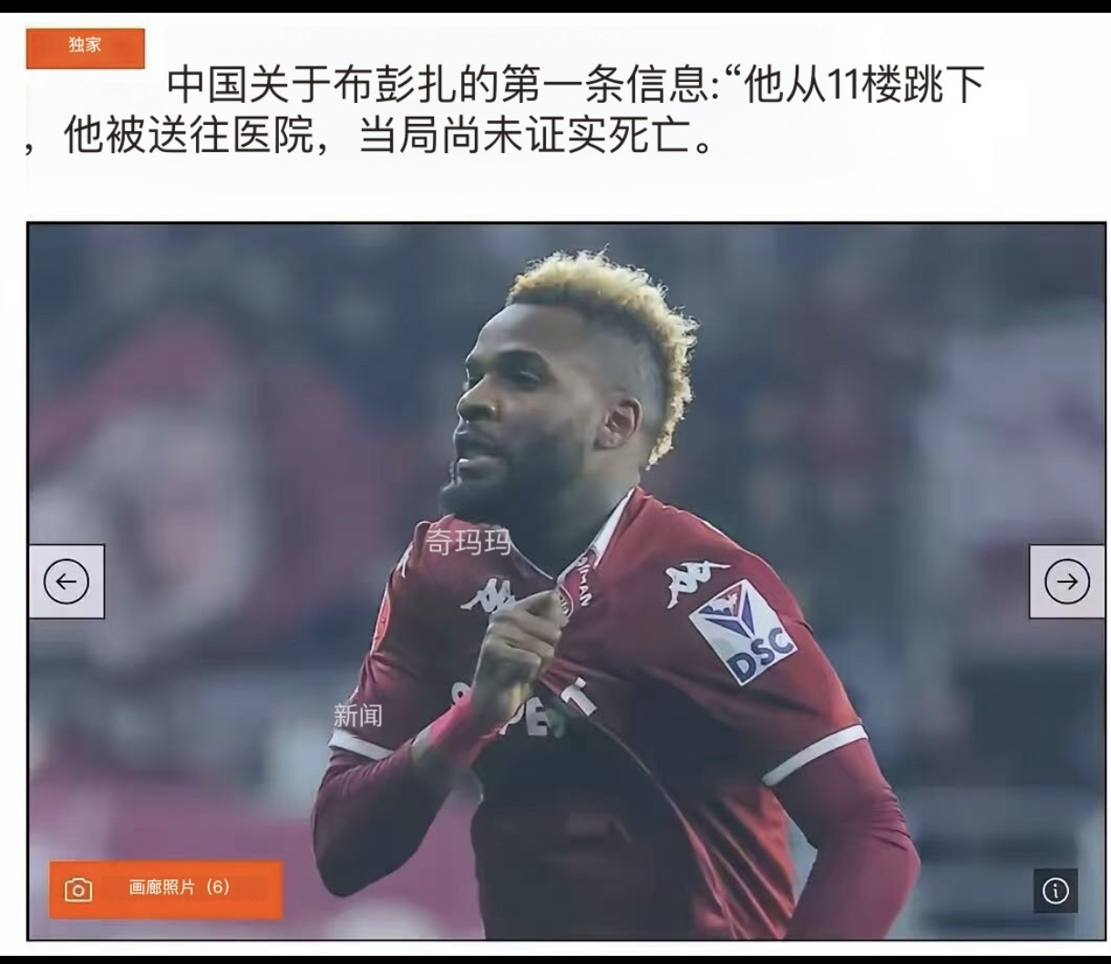 实力明显不足，球队缺乏发挥低迷症结的简单介绍