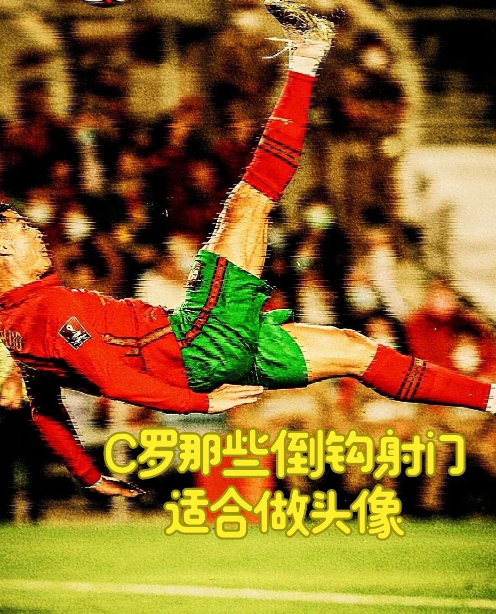 关于西达尔倒钩绝杀，塞维利亚客场夺下三分的信息
