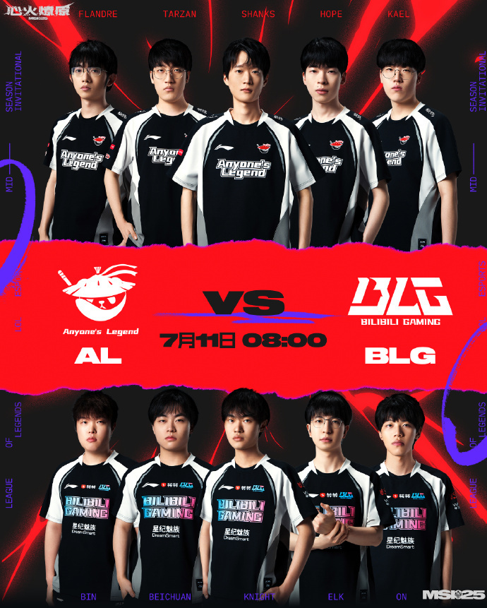 LPL第三赛段：BLG签约Shad0wo引援kakao，或复仇AL的简单介绍