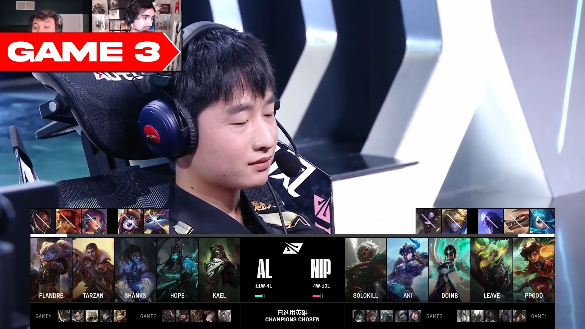 LPL第三赛段：BLG签约Shad0wo引援kakao，或复仇AL的简单介绍