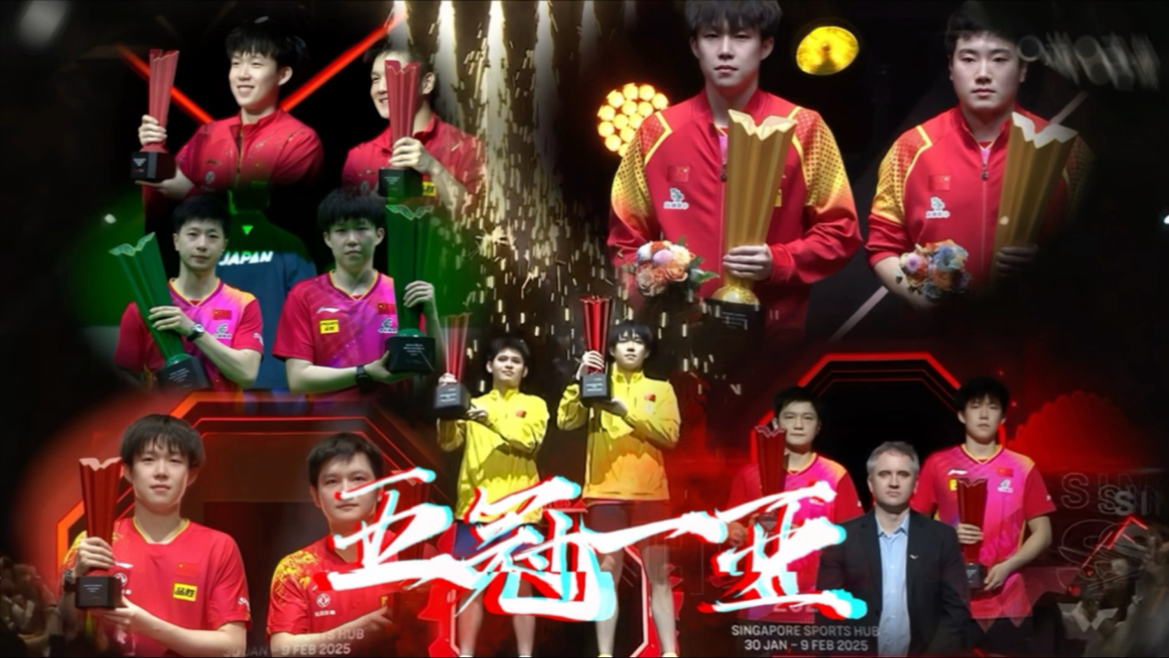 都灵入球满贯，大胜对手取得胜利