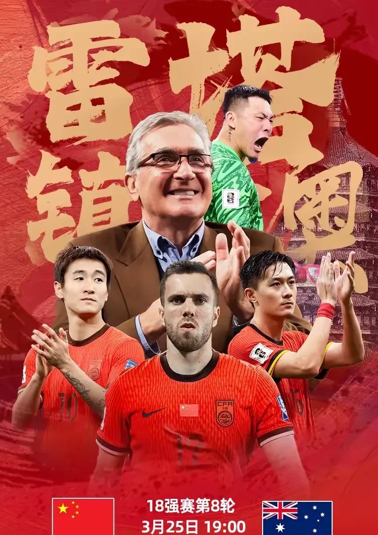 关于大牌国脚锋霸将二进宫重返大连队！曾留洋葡超，李国旭欢迎他加盟的信息